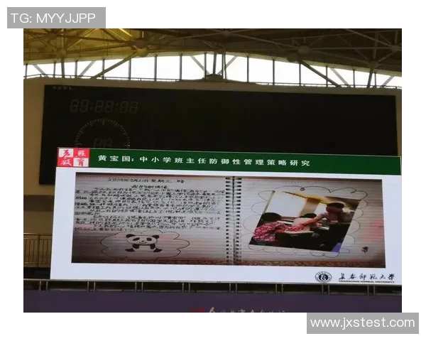 重庆网球队防守策略分析及其在比赛中的得失表现探讨