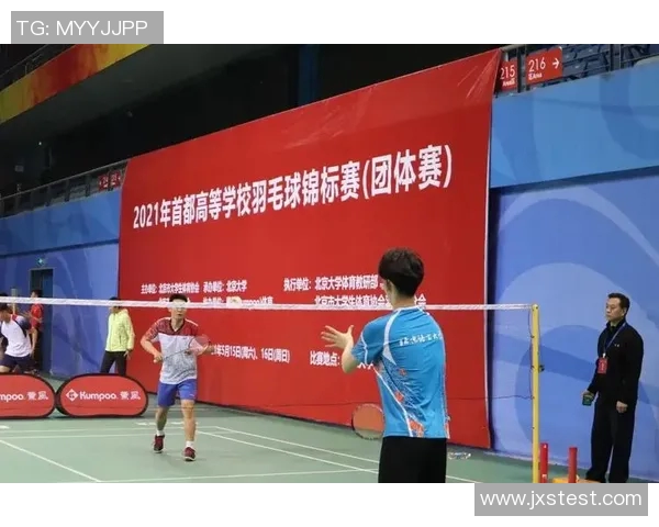 重庆羽毛球队在锦标赛中的心理素质分析与表现评估