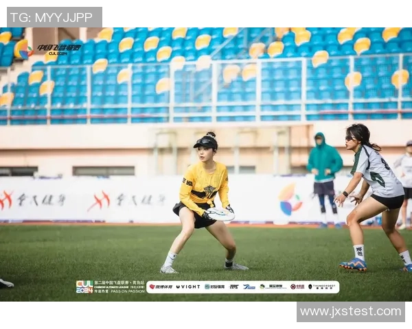 重庆飞盘队创历史新高飞盘节奏排名引发热议与关注