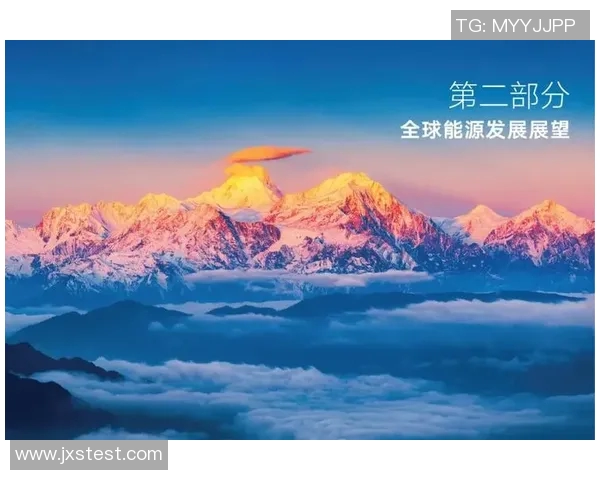 亚马尔地区的地缘政治变迁与能源战略对全球市场的影响分析