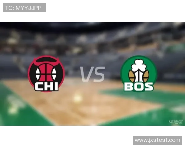 公牛队与凯尔特人队首发阵容对比分析及比赛前瞻 公牛队与凯尔特人队首发阵容对比分析及比赛前瞻