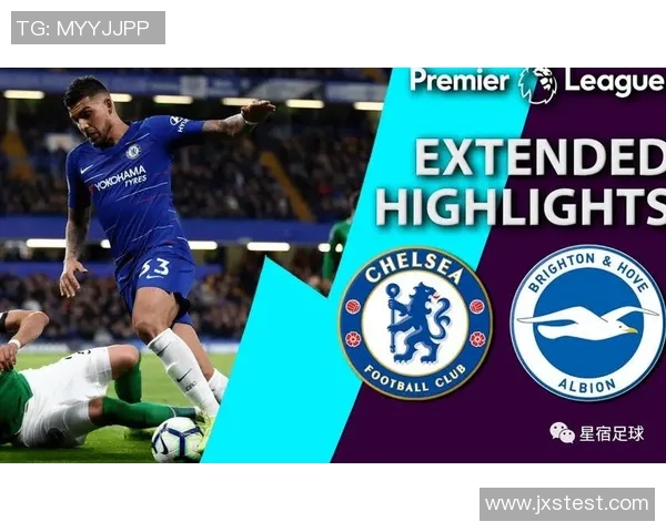 切尔西与布莱顿精彩对决录像回放全场集锦分析与精彩瞬间分享