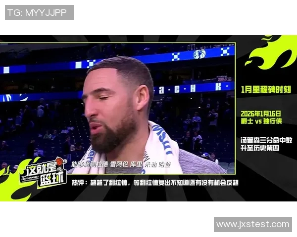 凯尔特人对火箭精彩直播全程回顾与赛后分析尽在这里