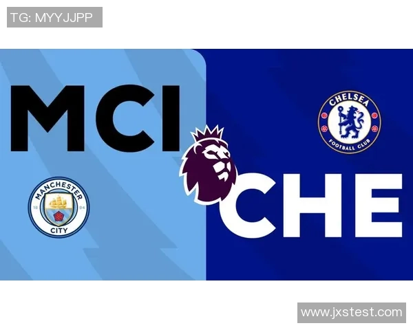 切尔西与曼城首发阵容对比分析揭示两队战术布局与关键球员表现