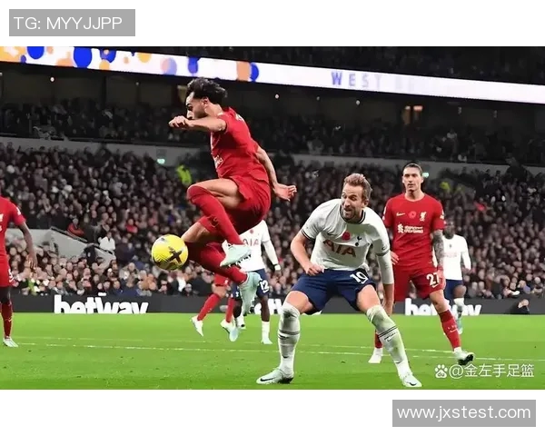 利物浦与热刺对决前瞻分析及比赛结果预测 利物浦与热刺对决前瞻分析及比赛结果预测