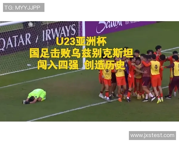 国足与乌兹别克斯坦精彩对决直播信息及赛前分析全攻略 国足与乌兹别克斯坦精彩对决直播信息及赛前分析全攻略