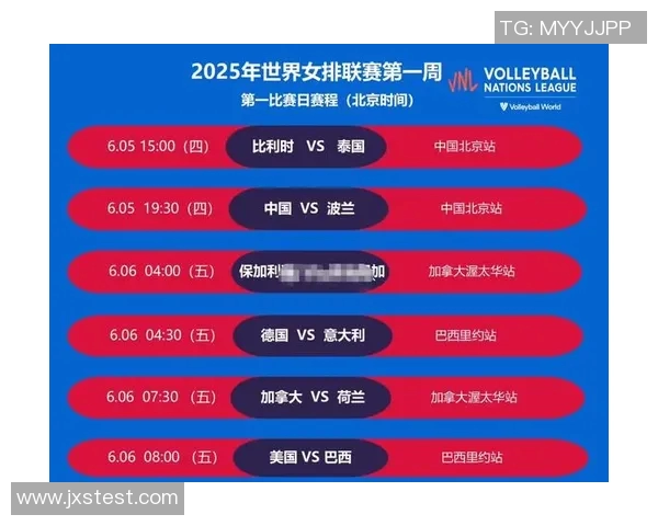 女排中国对阵意大利比赛时间及赛程安排详解 女排中国对阵意大利比赛时间及赛程安排详解