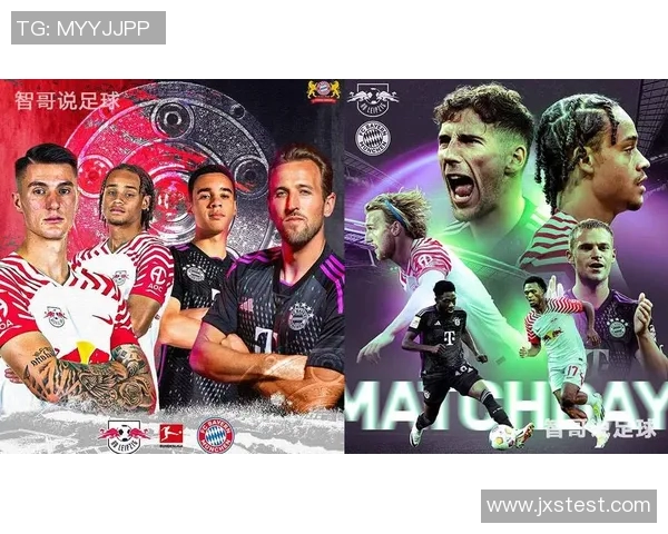 拜仁与莱比锡历次交锋回顾及战绩分析 拜仁与莱比锡历次交锋回顾及战绩分析