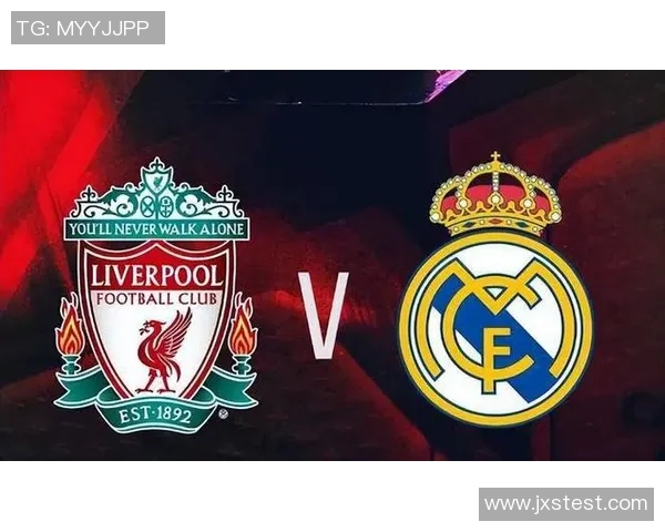 皇马与利物浦对决结果揭晓比分分析及精彩瞬间回顾