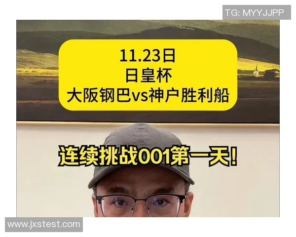 神户胜利与钢巴激战在即球迷期待精彩对决与精彩进球 神户胜利与钢巴激战在即球迷期待精彩对决与精彩进球