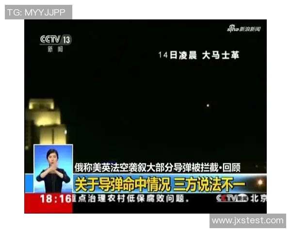 俄罗斯与埃及精彩对决视频回放全程回顾及精彩瞬间分析