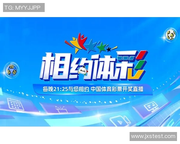 公牛与黄蜂激战在即竞彩分析与投注策略全解析